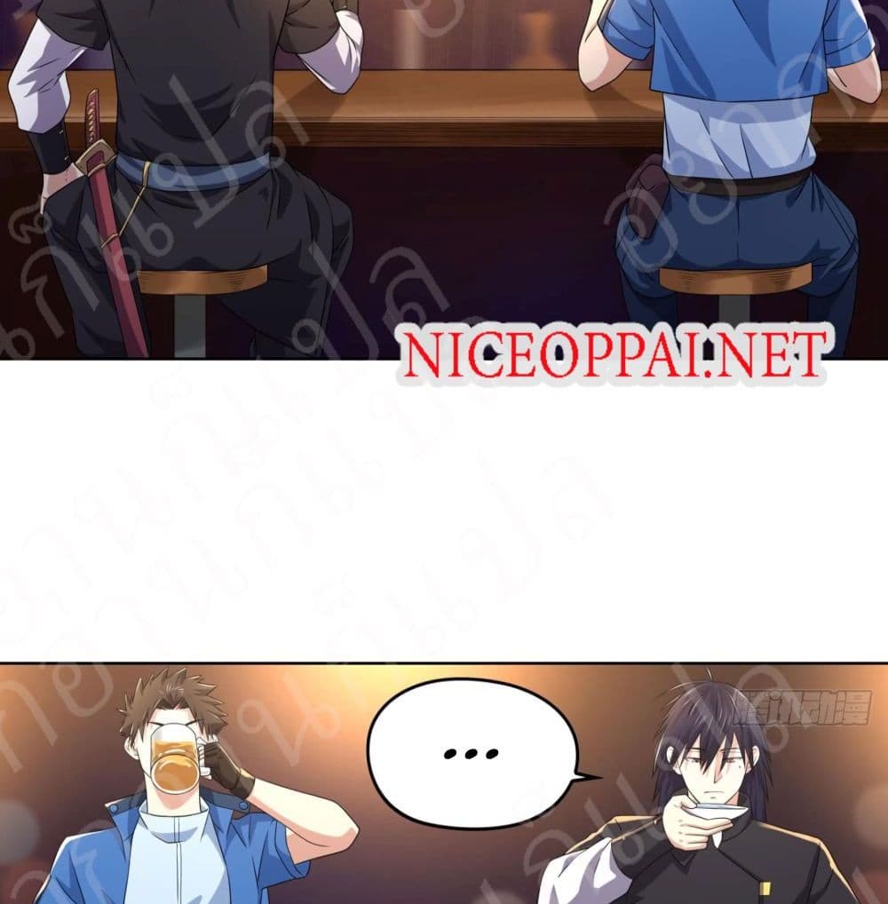 Player Reborn page 6
