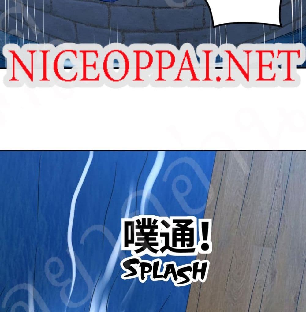 Player Reborn page 8