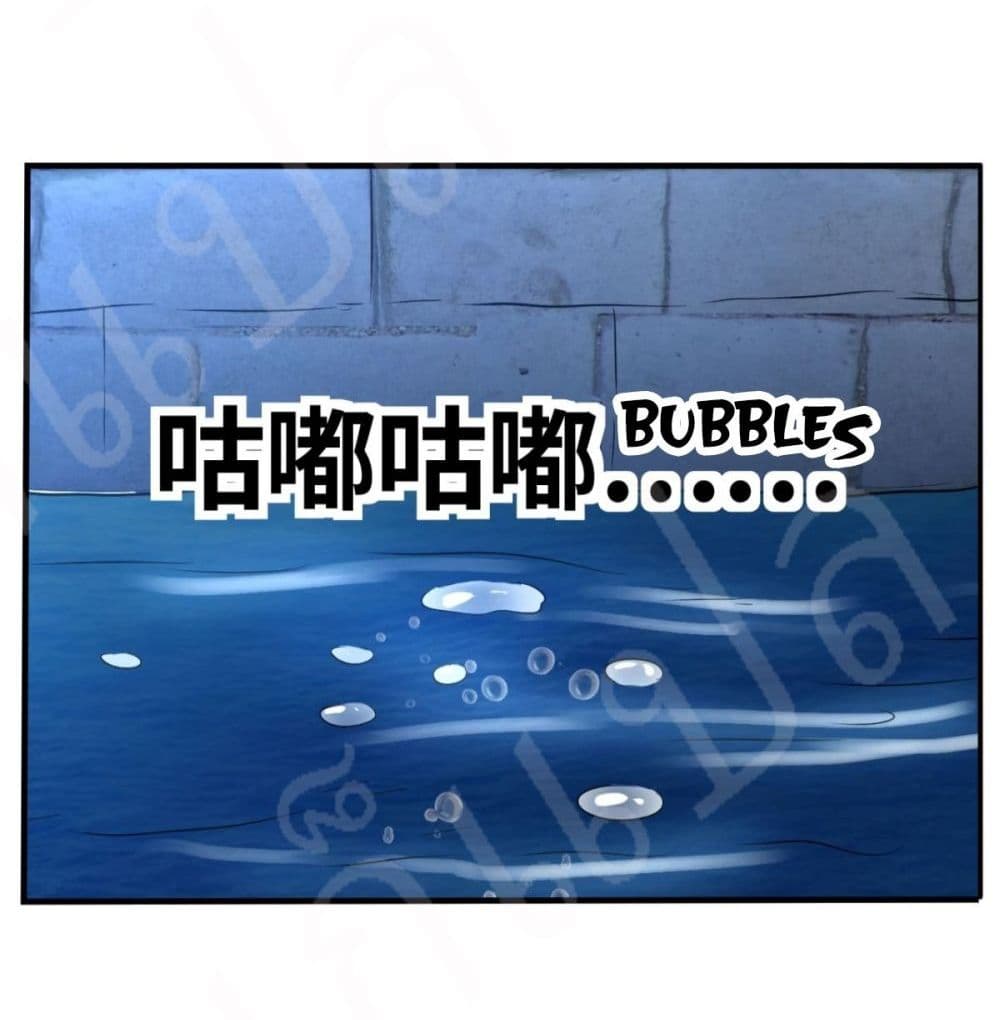Player Reborn page 10
