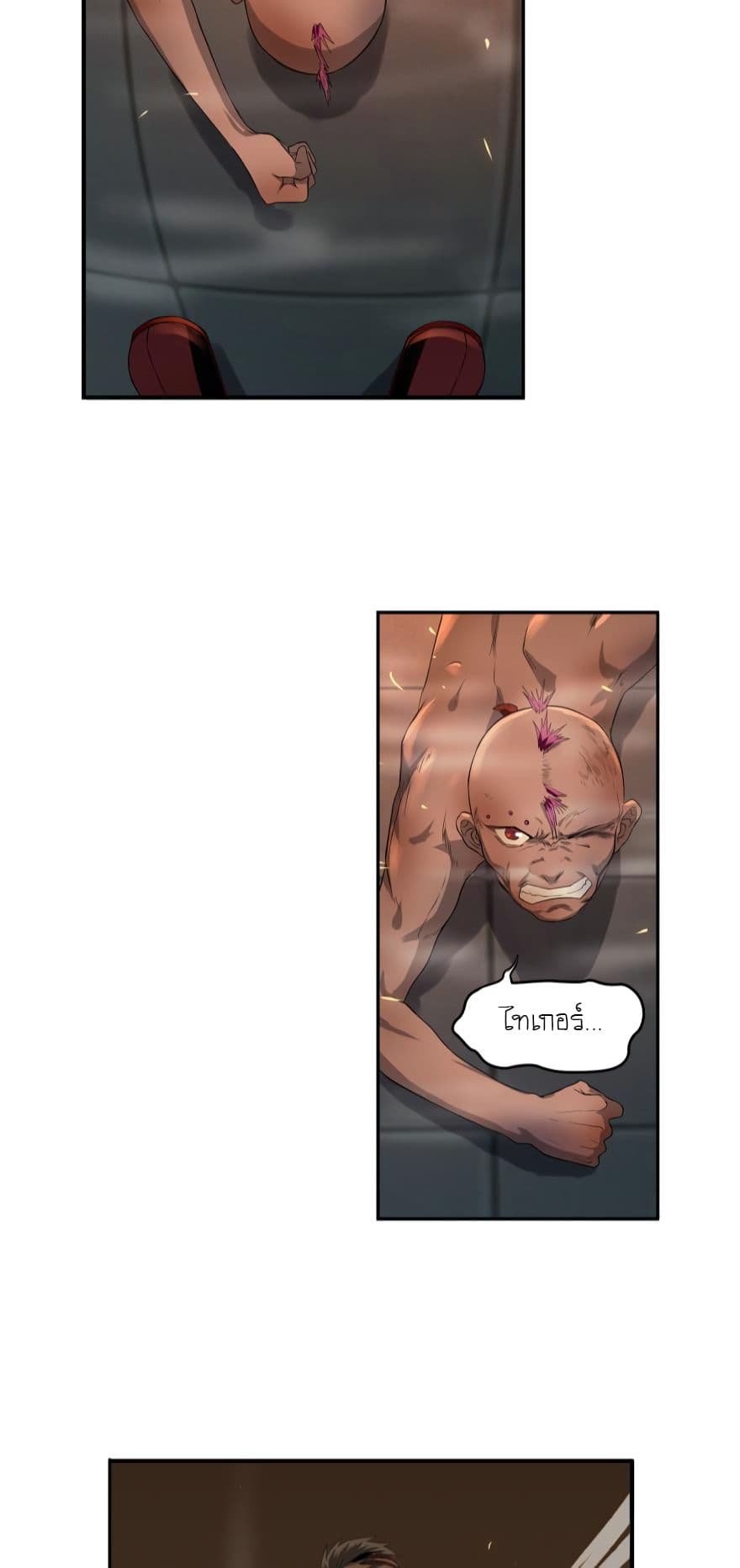 Player Reborn page 6