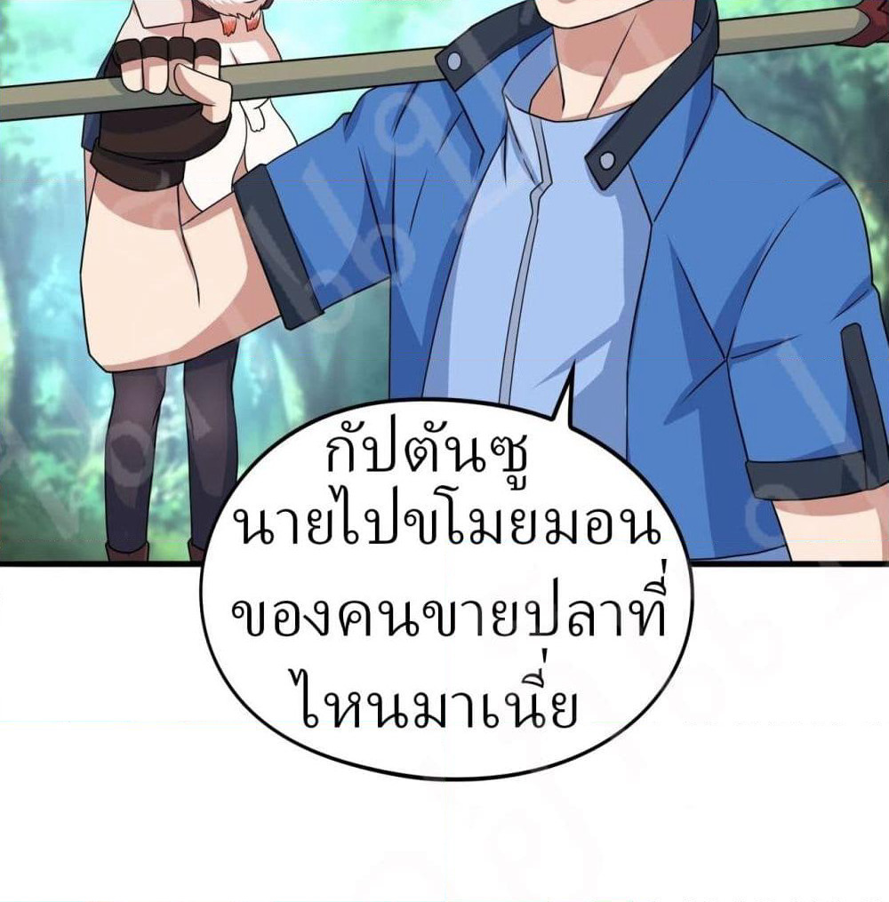Player Reborn page 10
