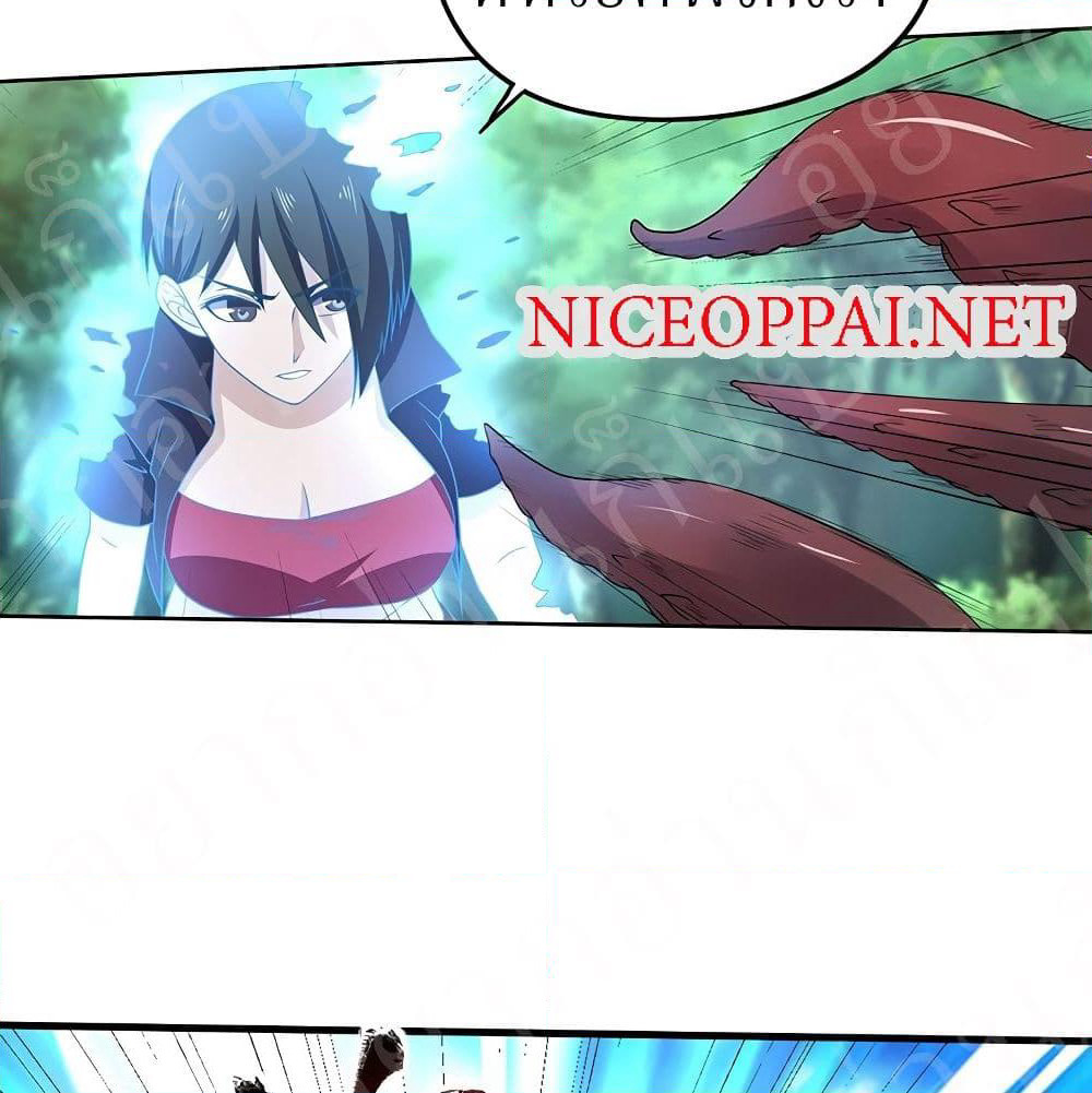 Player Reborn page 3