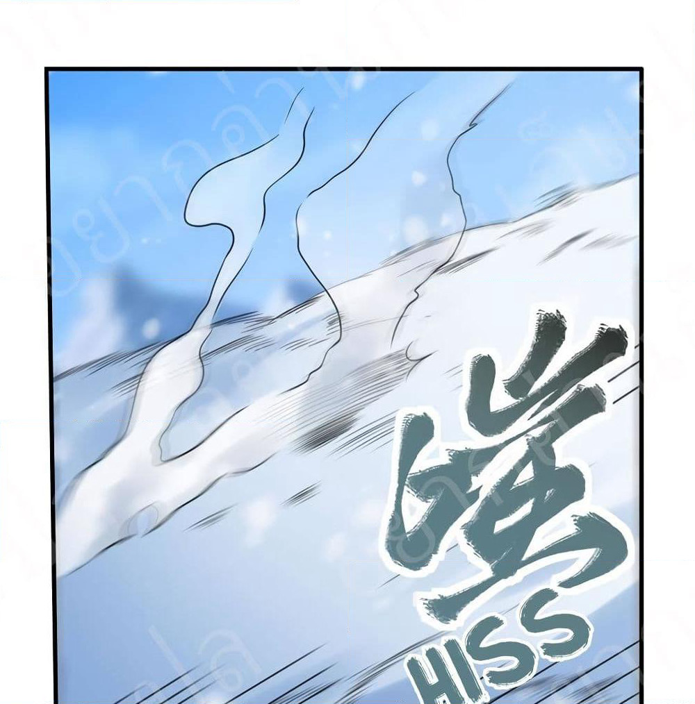 Player Reborn page 10
