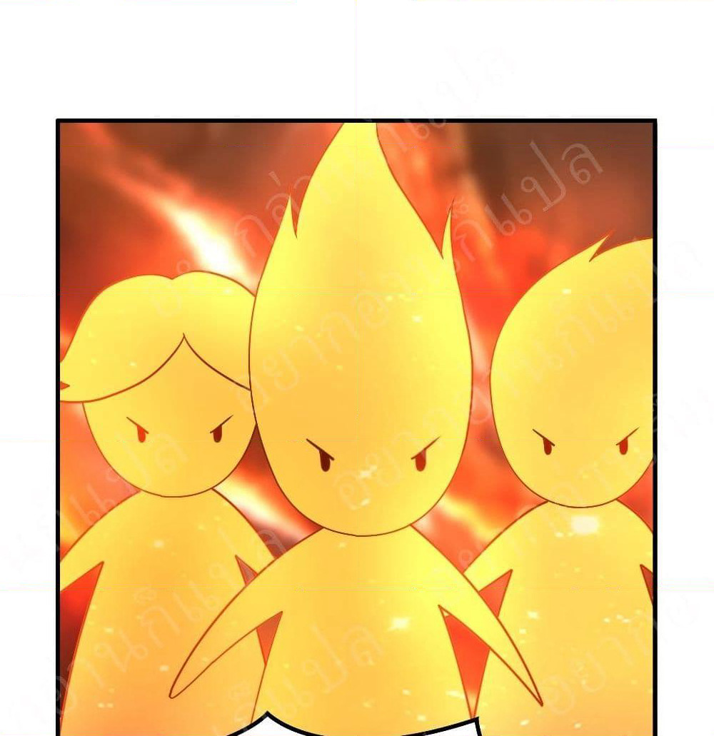 Player Reborn page 2