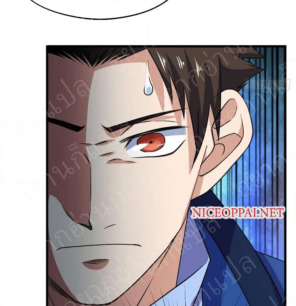 Player Reborn page 10