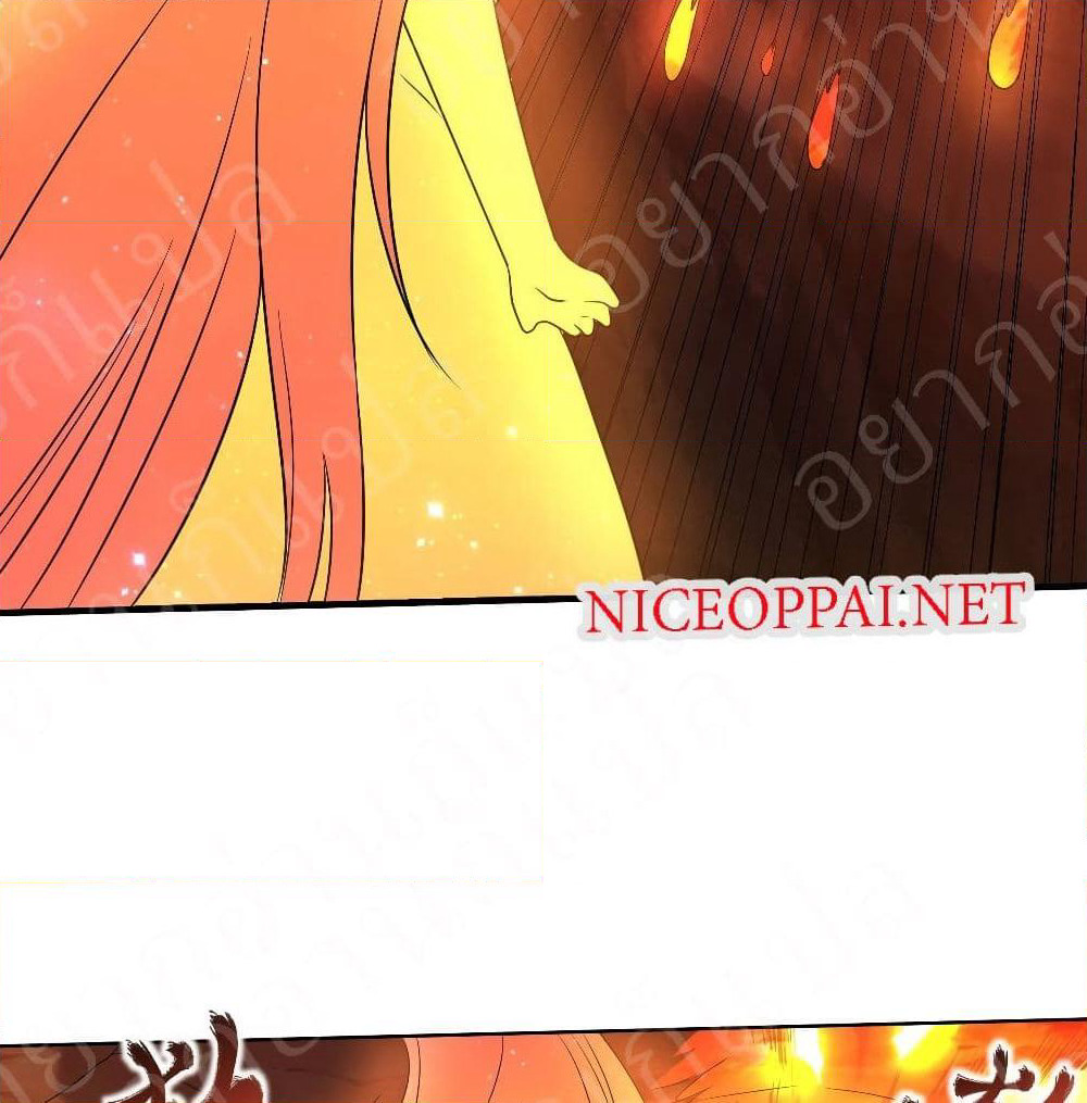 Player Reborn page 6