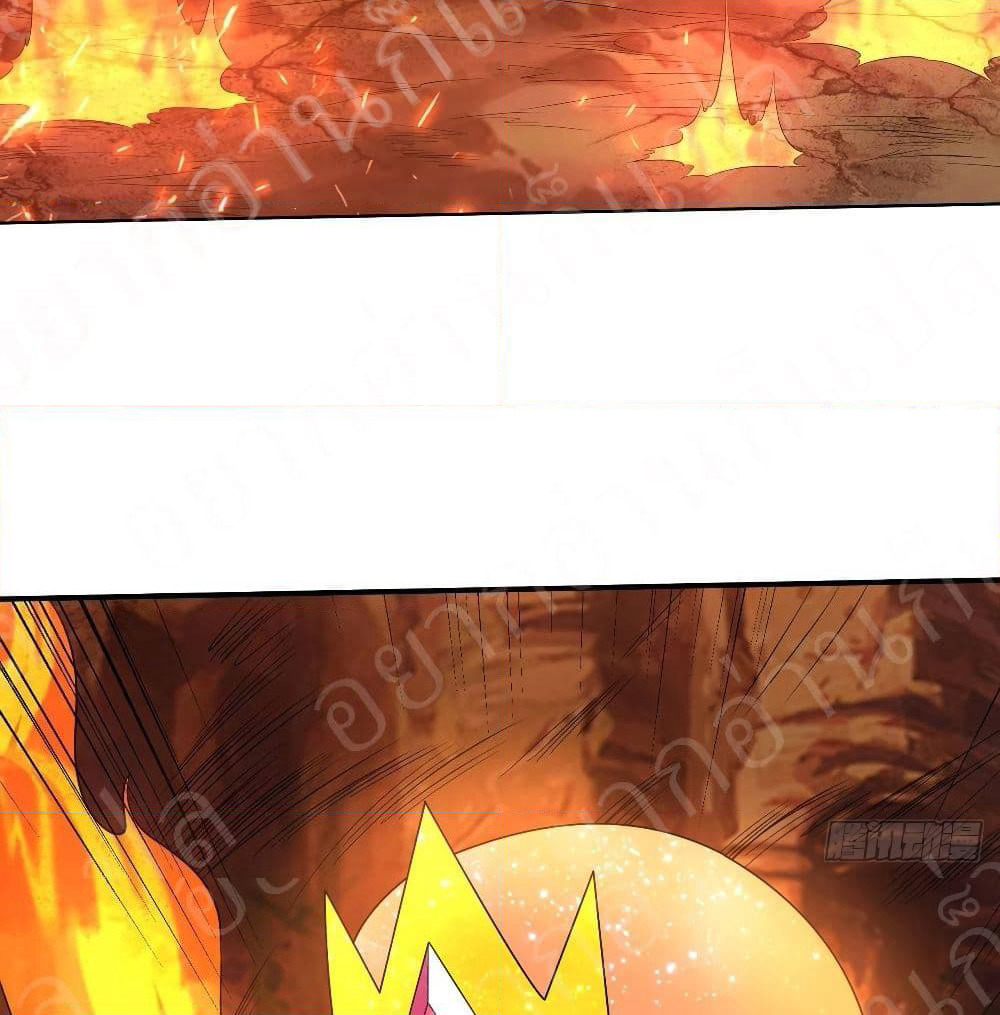 Player Reborn page 8