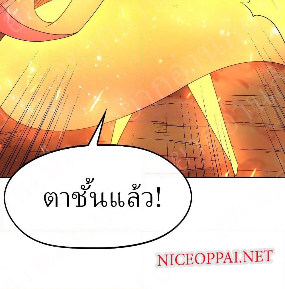 Player Reborn page 10