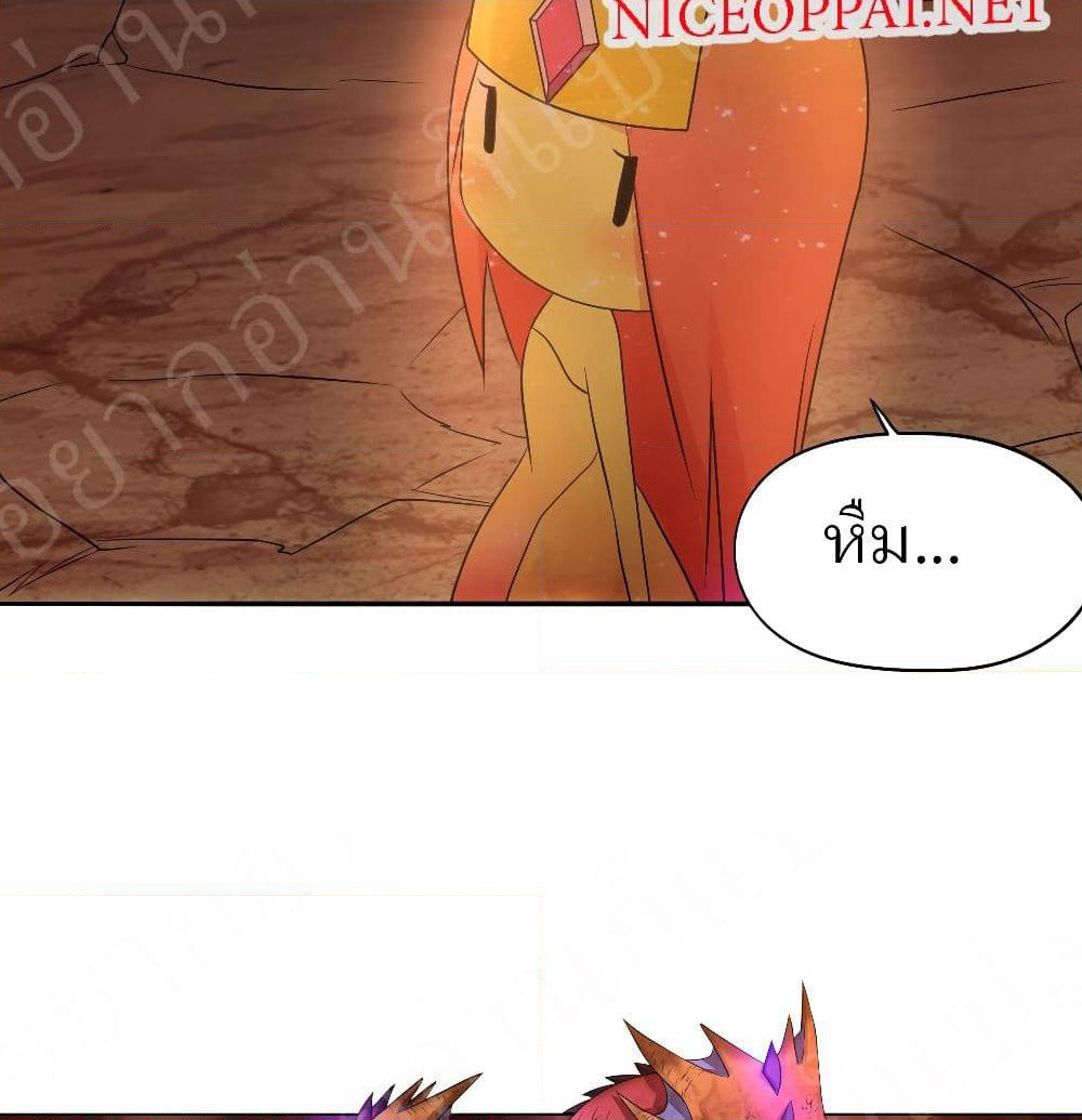 Player Reborn page 10