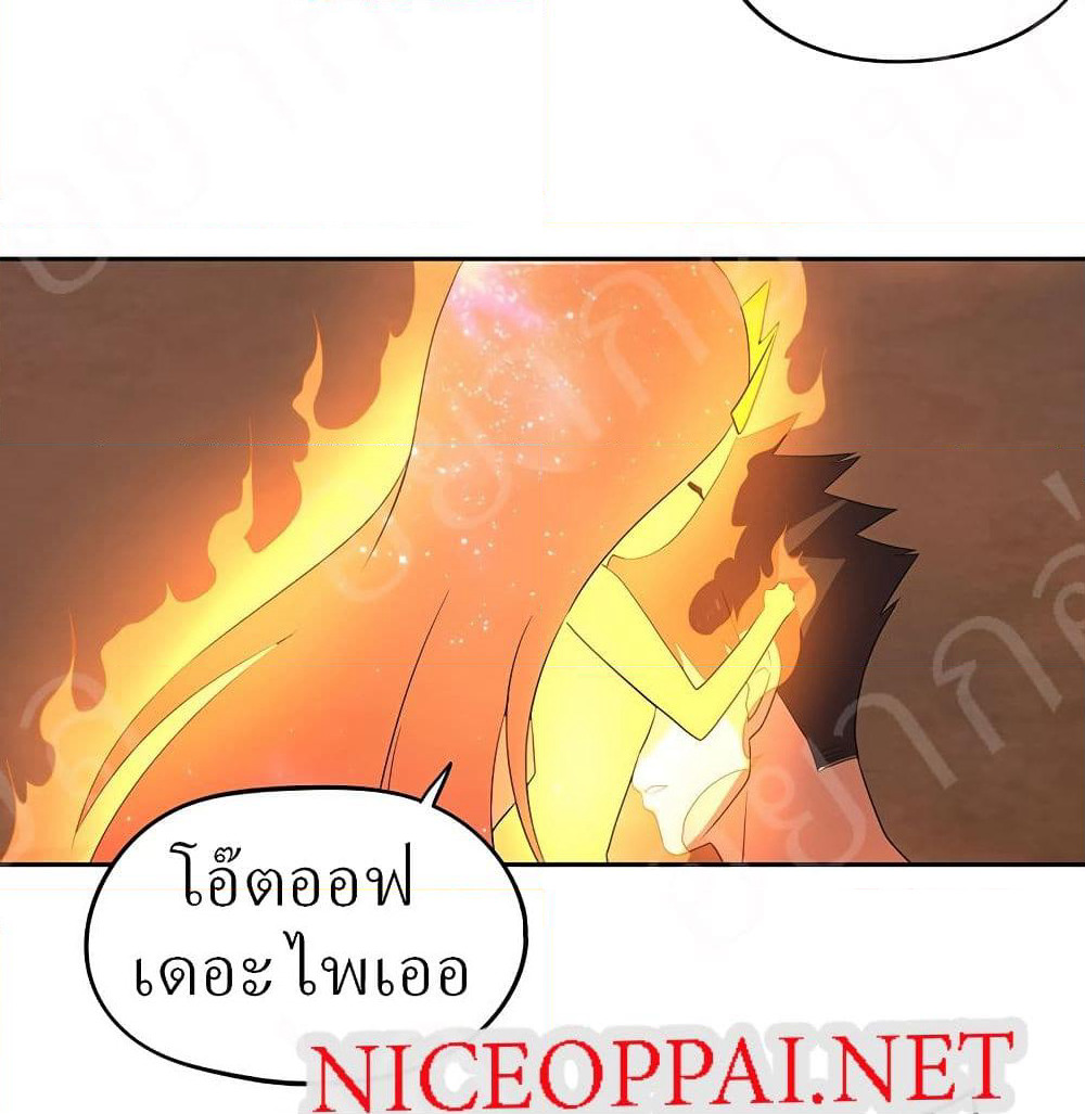 Player Reborn page 6