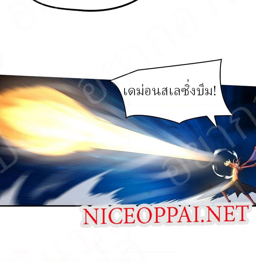 Player Reborn page 10
