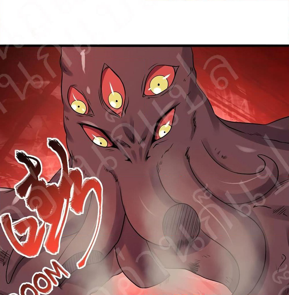 Player Reborn page 11