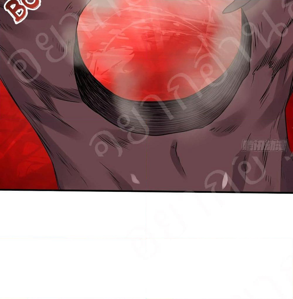 Player Reborn page 12