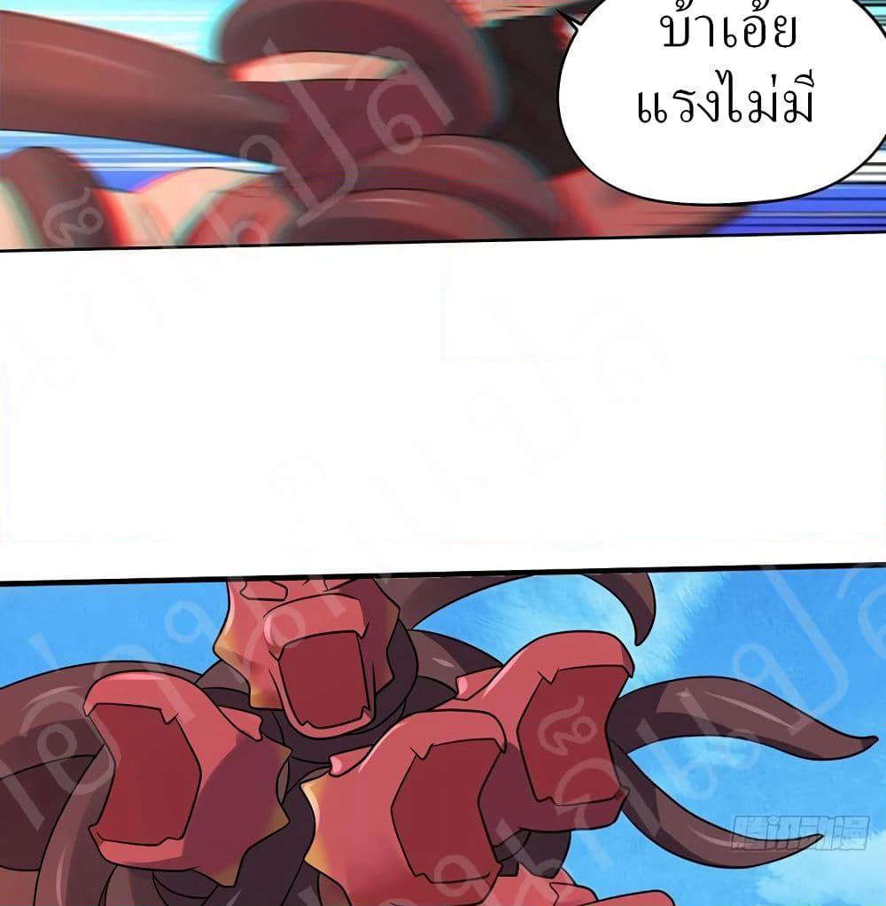 Player Reborn page 19
