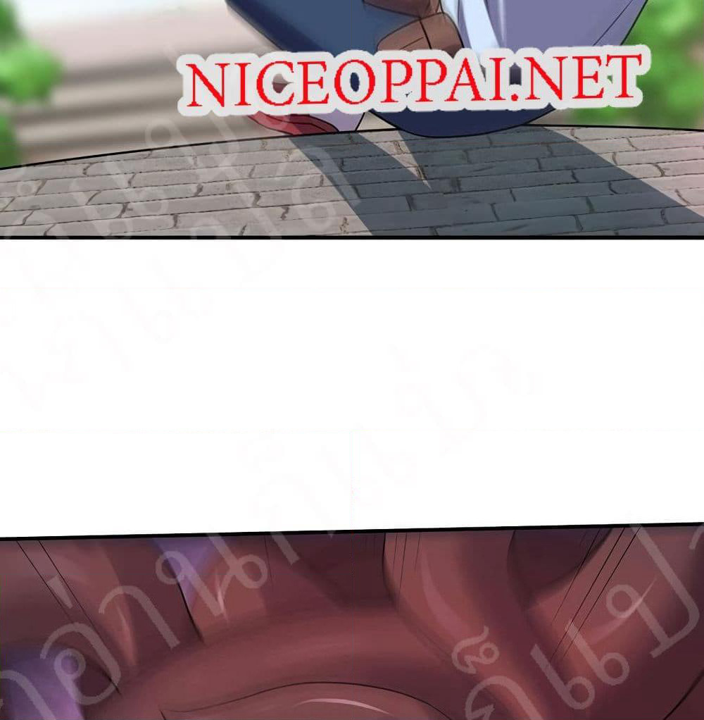 Player Reborn page 21