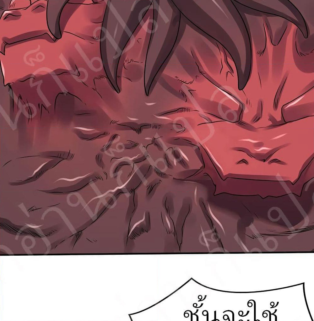 Player Reborn page 26