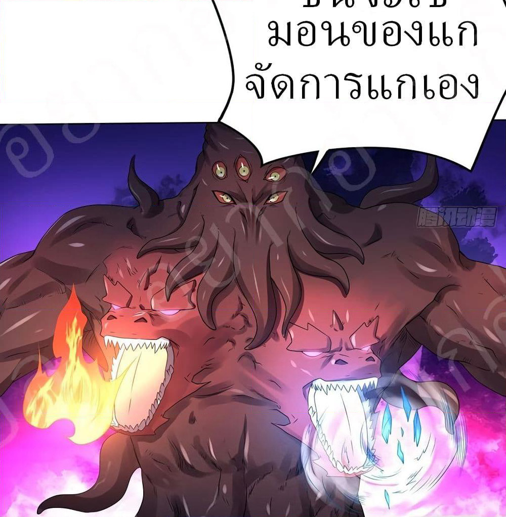 Player Reborn page 27