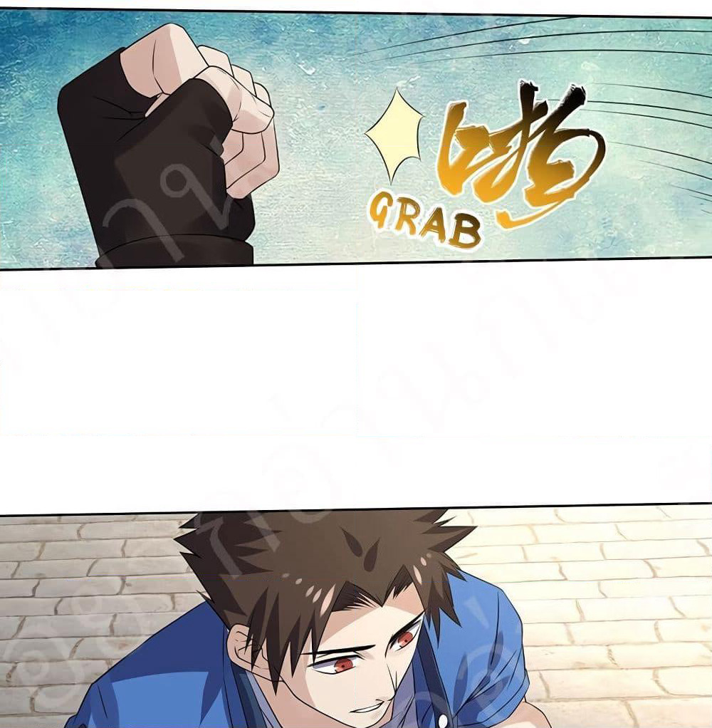 Player Reborn page 32