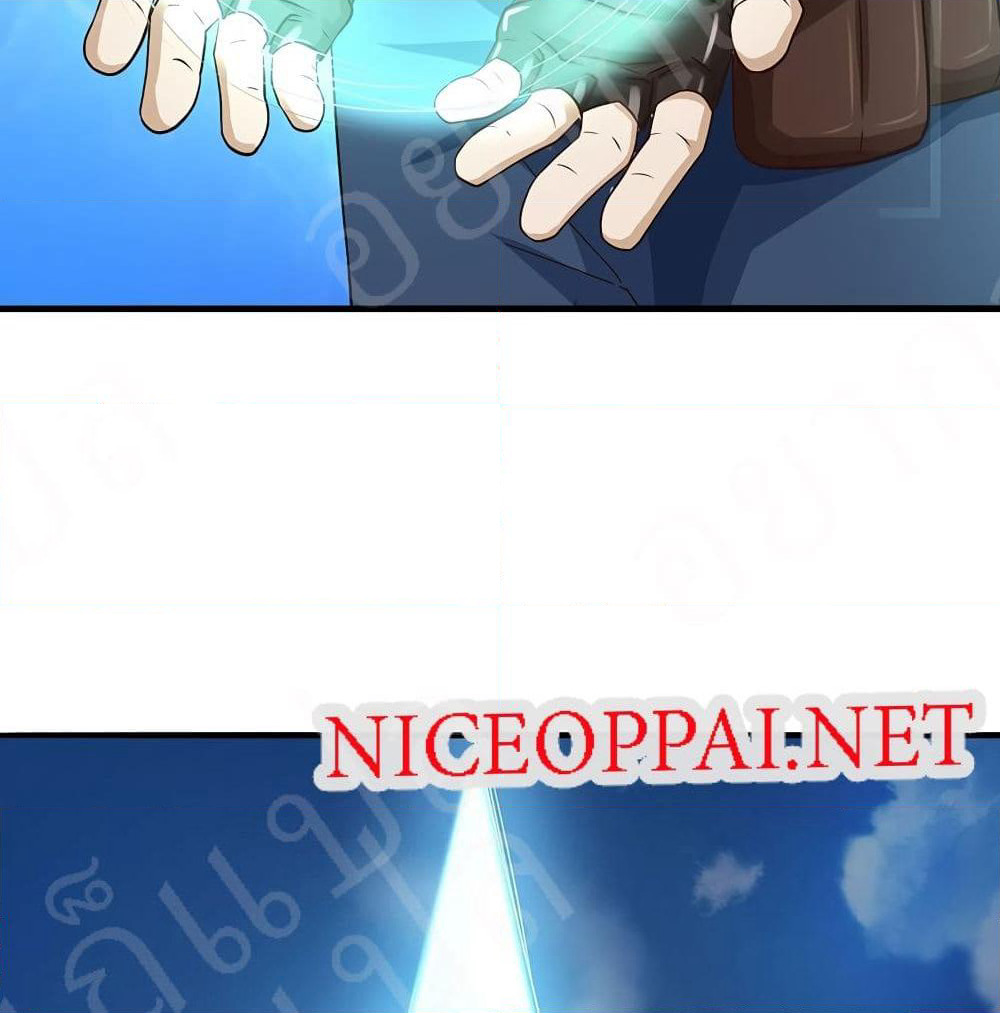 Player Reborn page 6