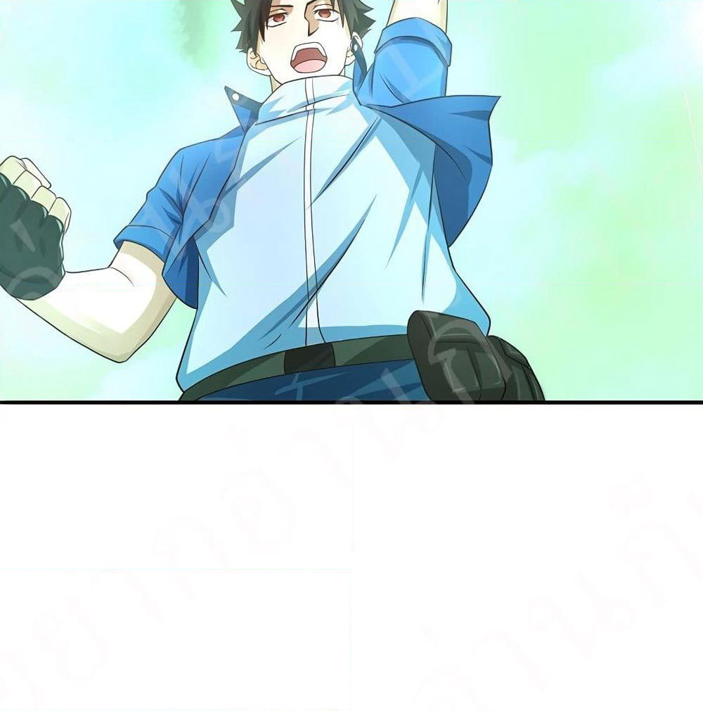 Player Reborn page 9