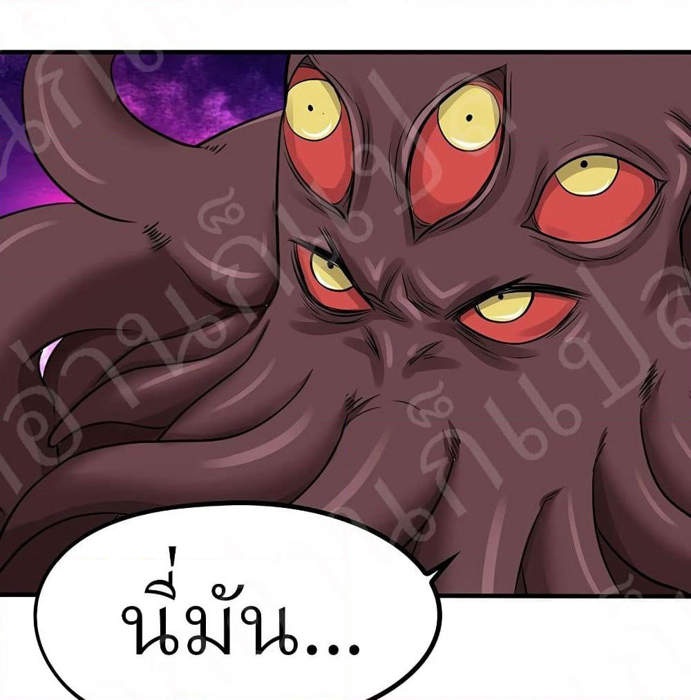 Player Reborn page 11