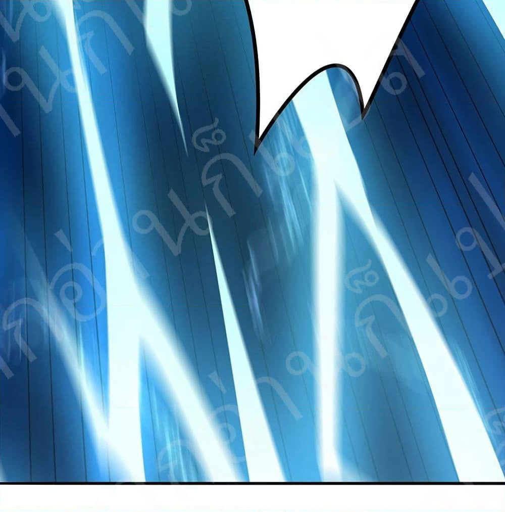 Player Reborn page 21
