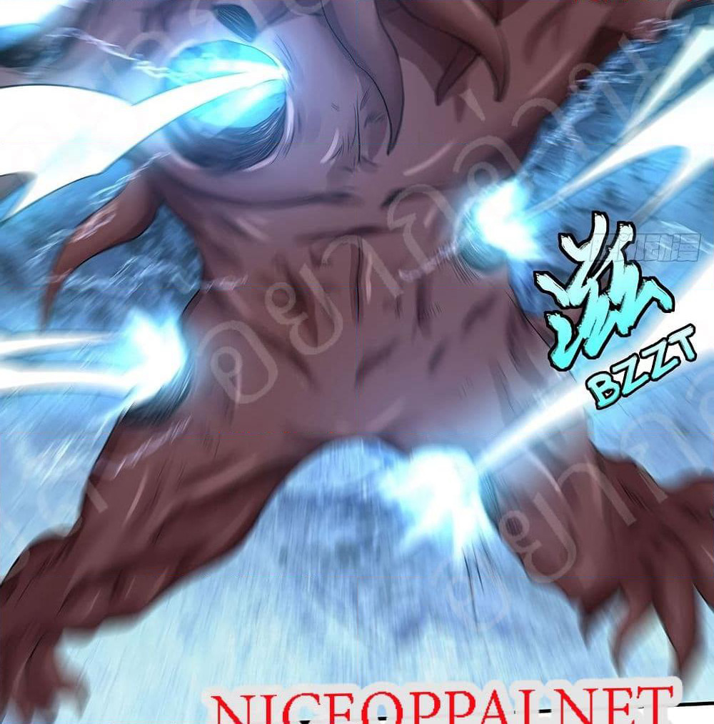Player Reborn page 23
