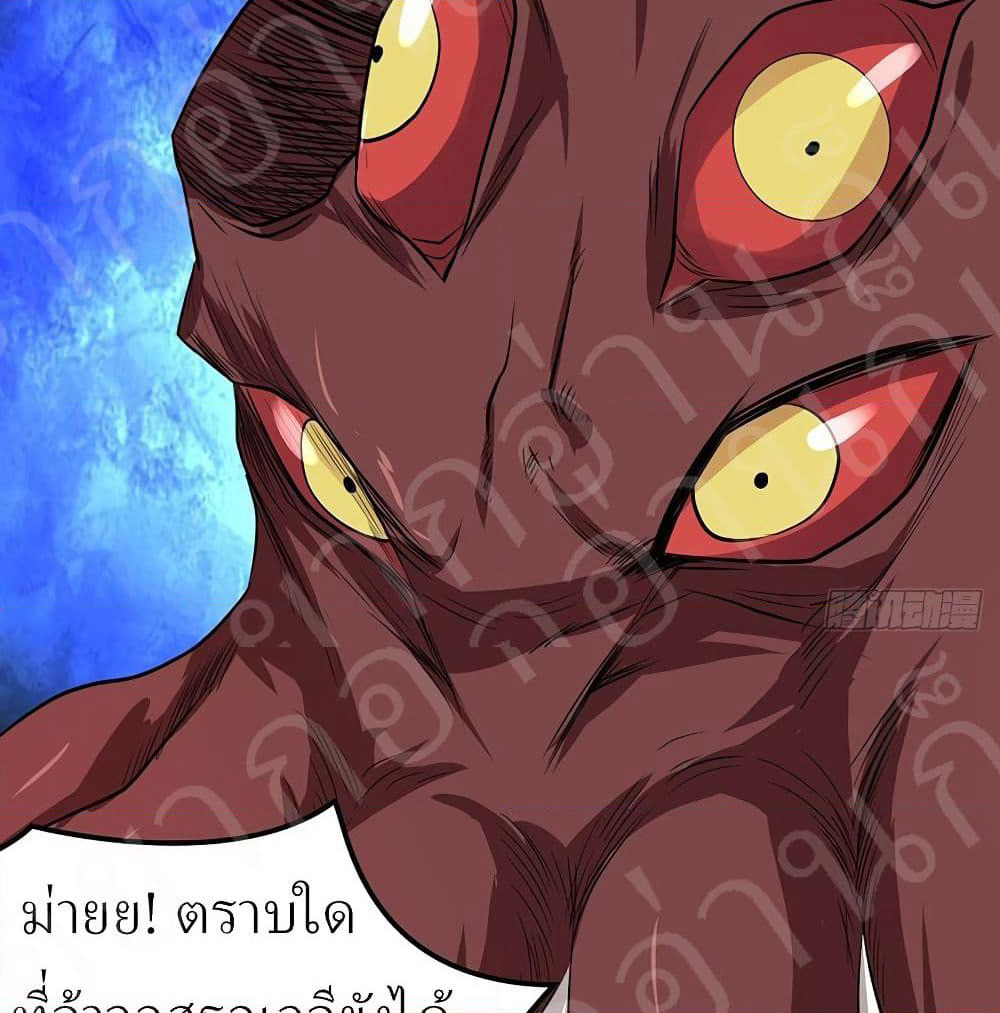 Player Reborn page 28