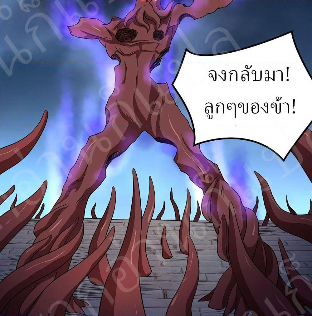 Player Reborn page 30