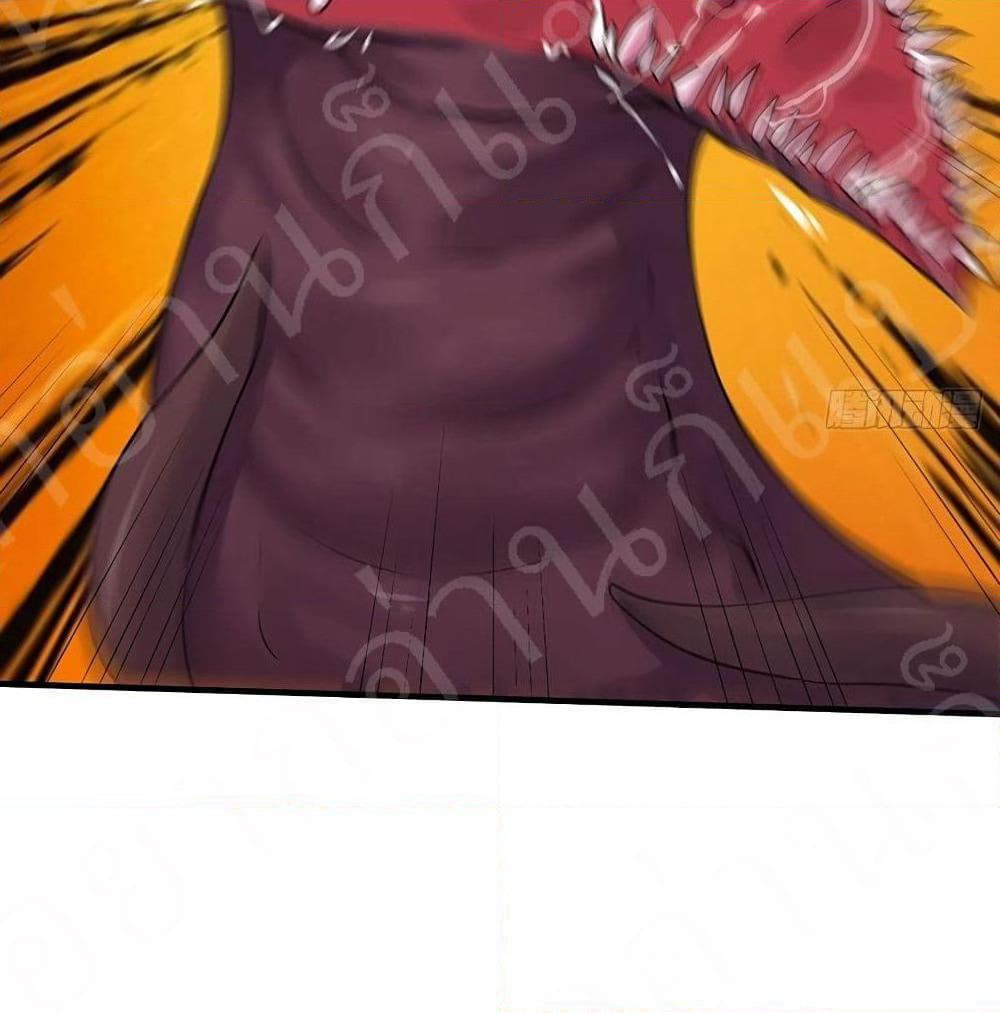 Player Reborn page 34