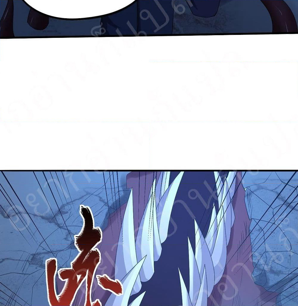 Player Reborn page 4