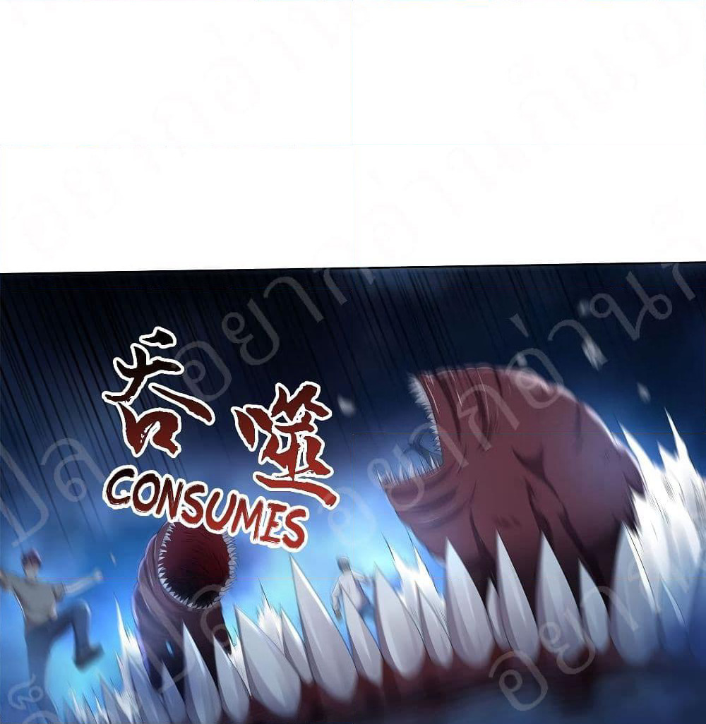 Player Reborn page 6