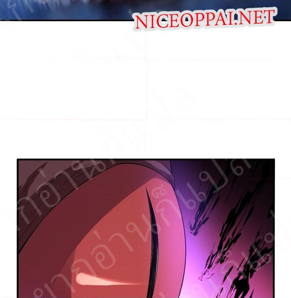 Player Reborn page 7