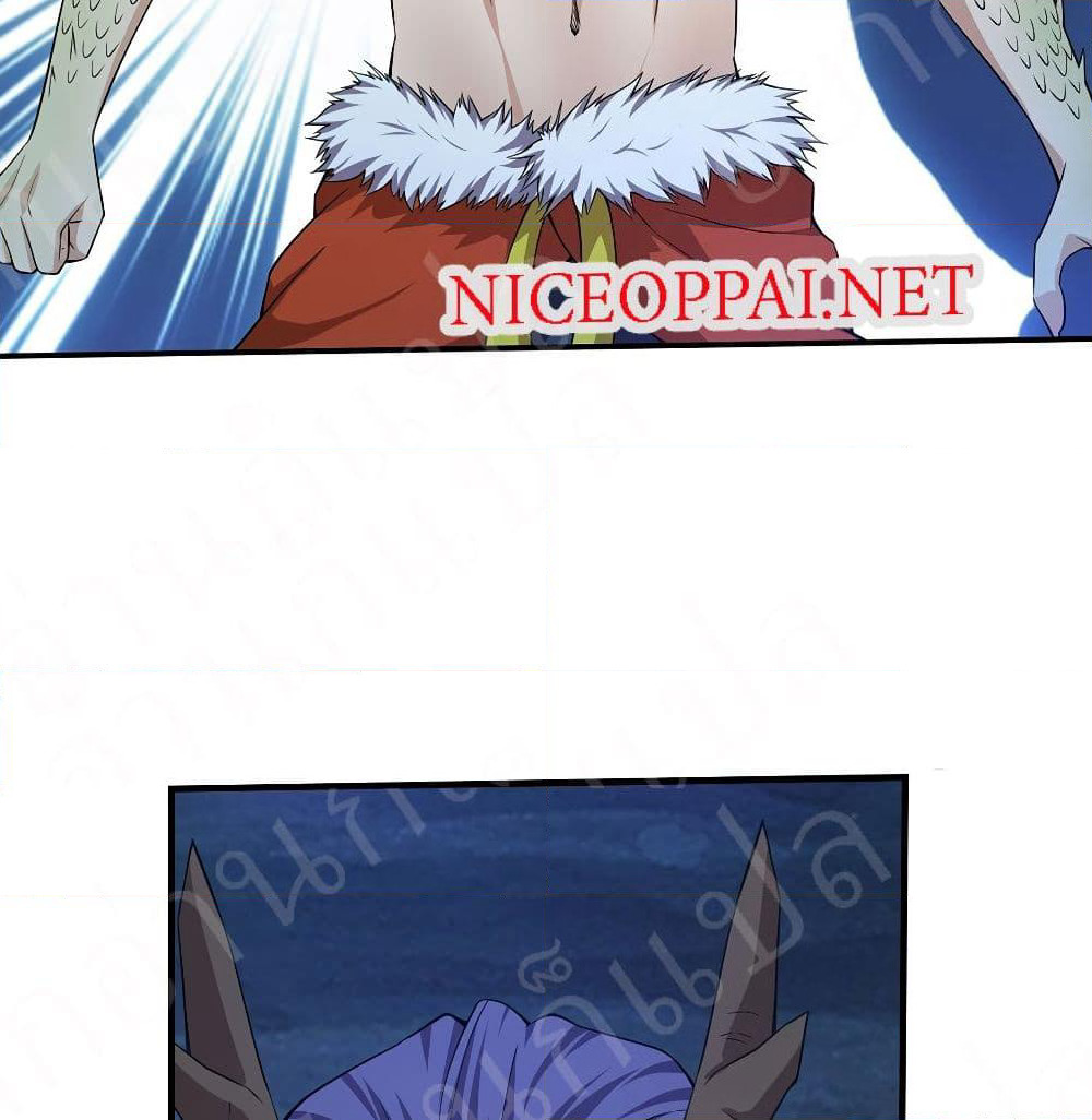 Player Reborn page 10