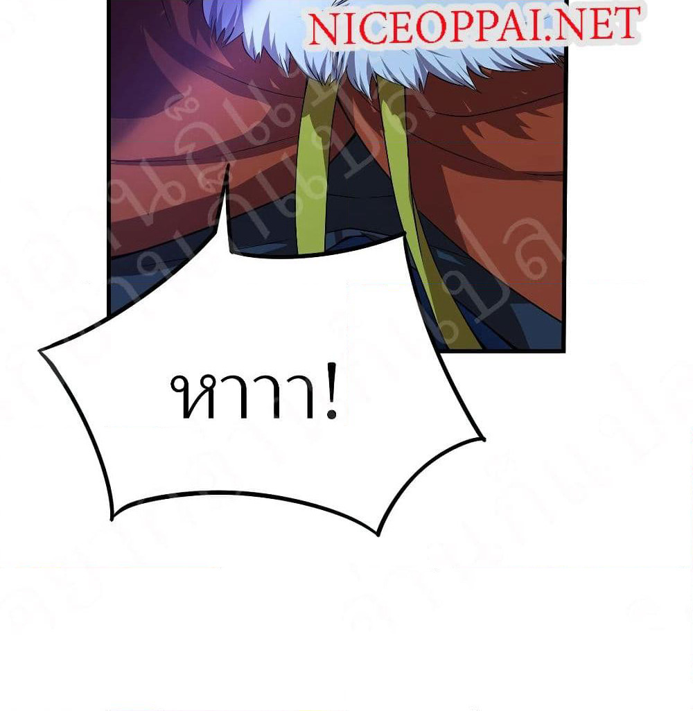 Player Reborn page 12