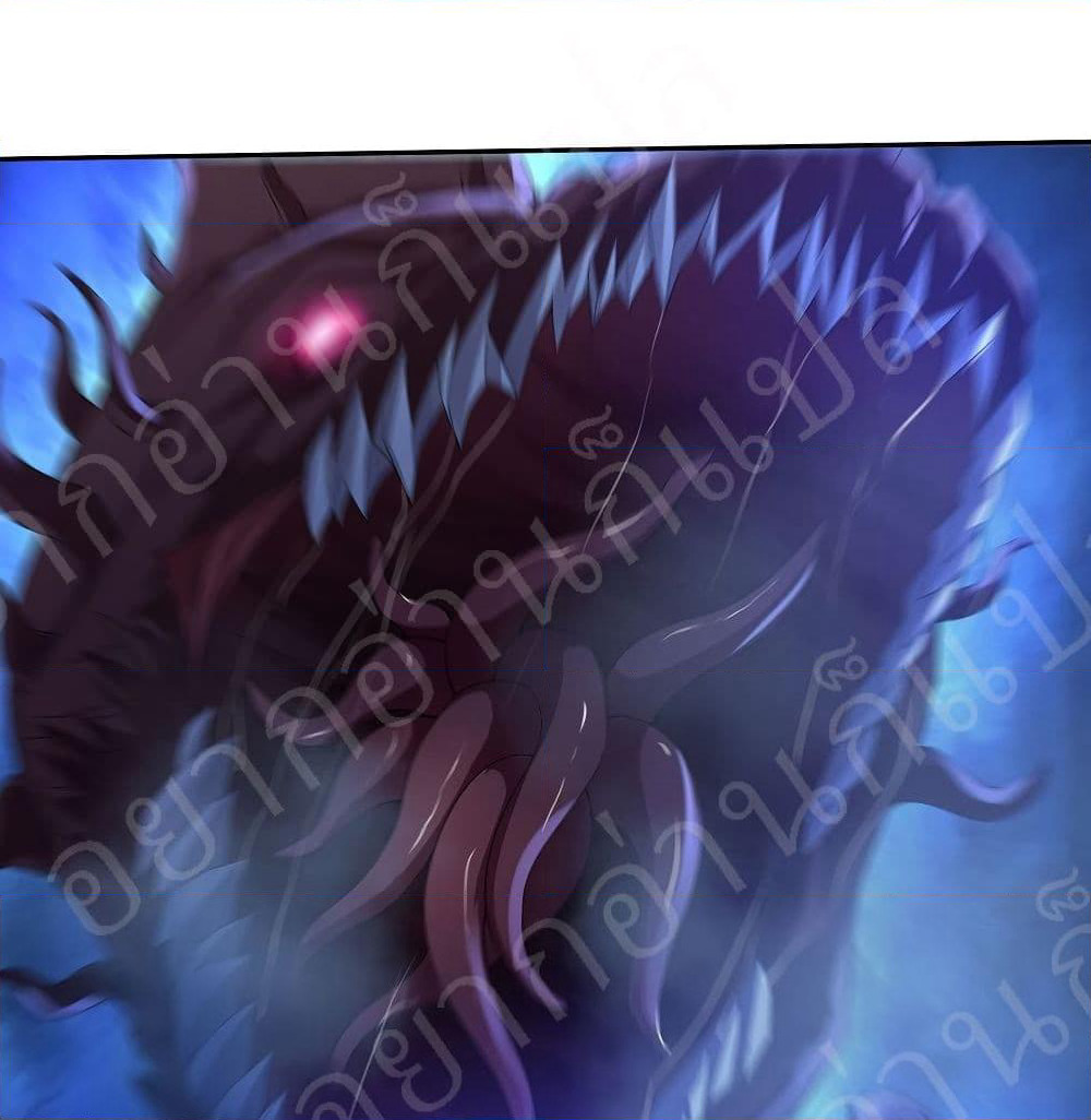 Player Reborn page 13