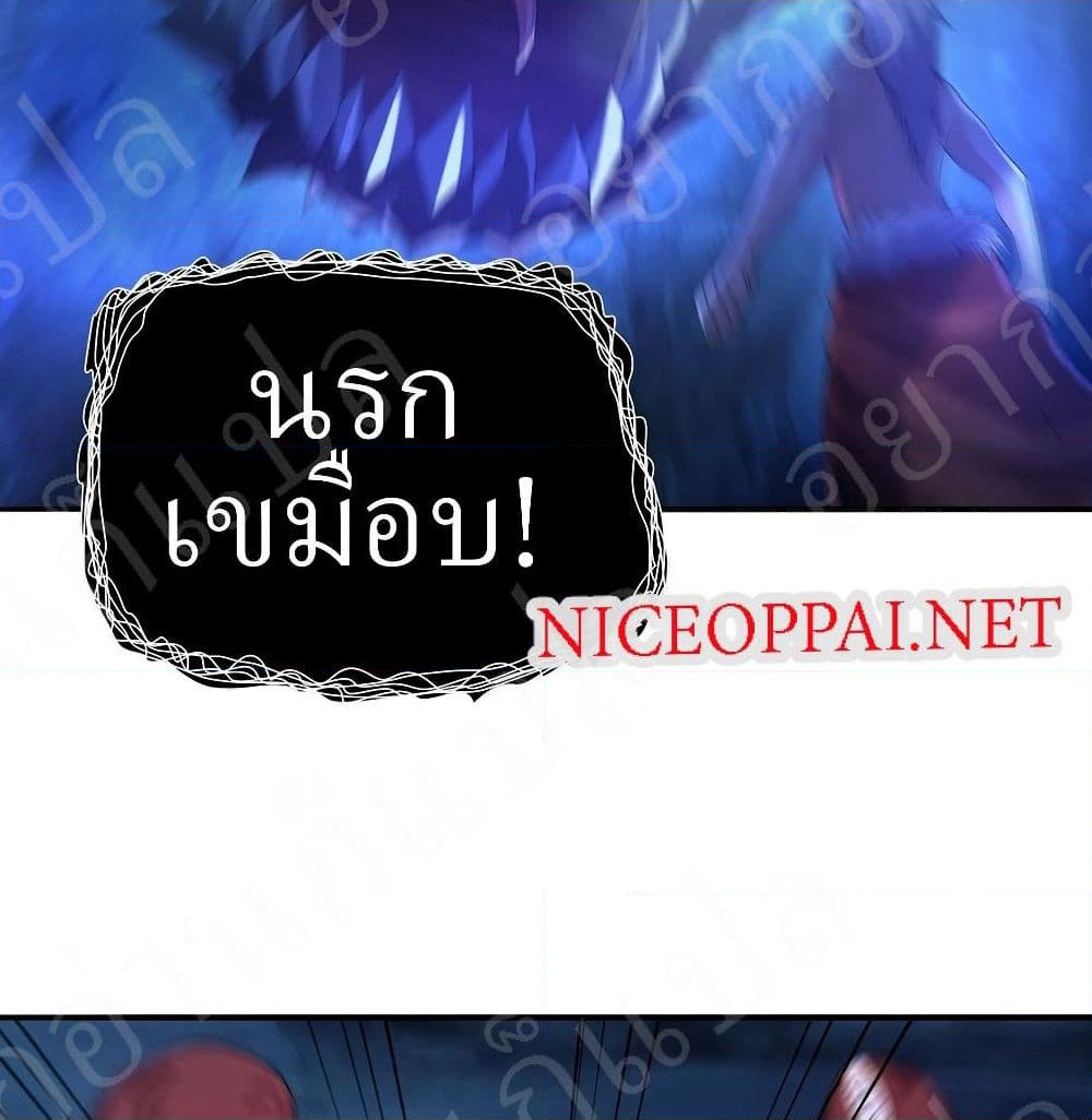 Player Reborn page 14