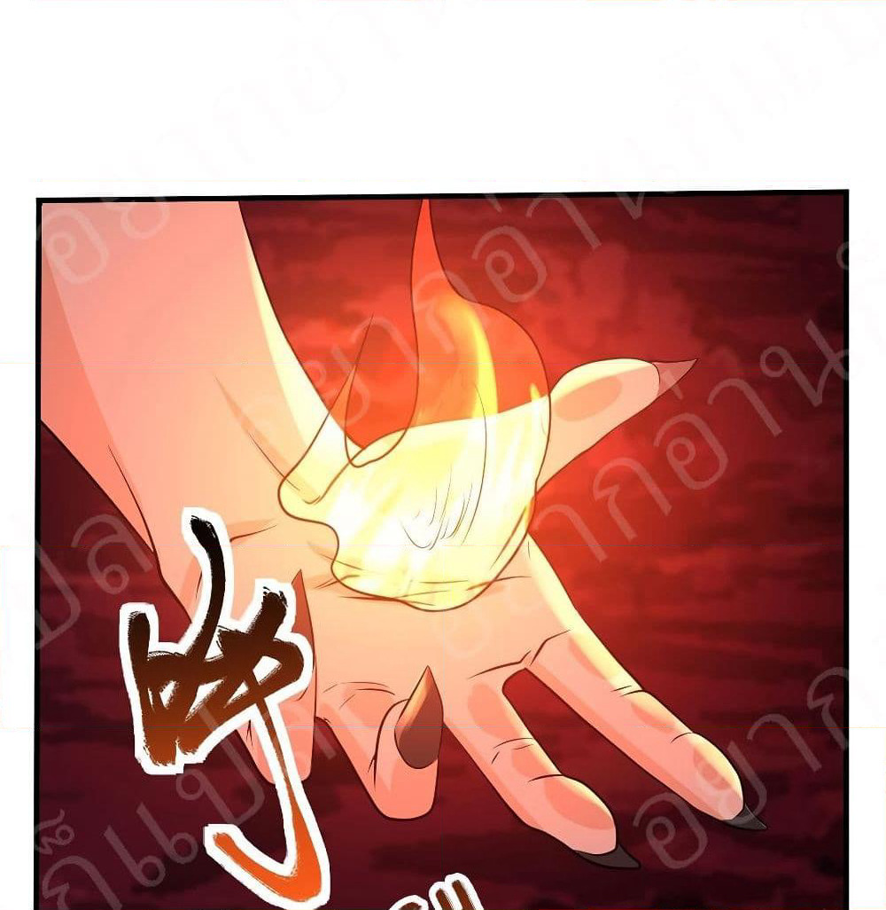 Player Reborn page 20