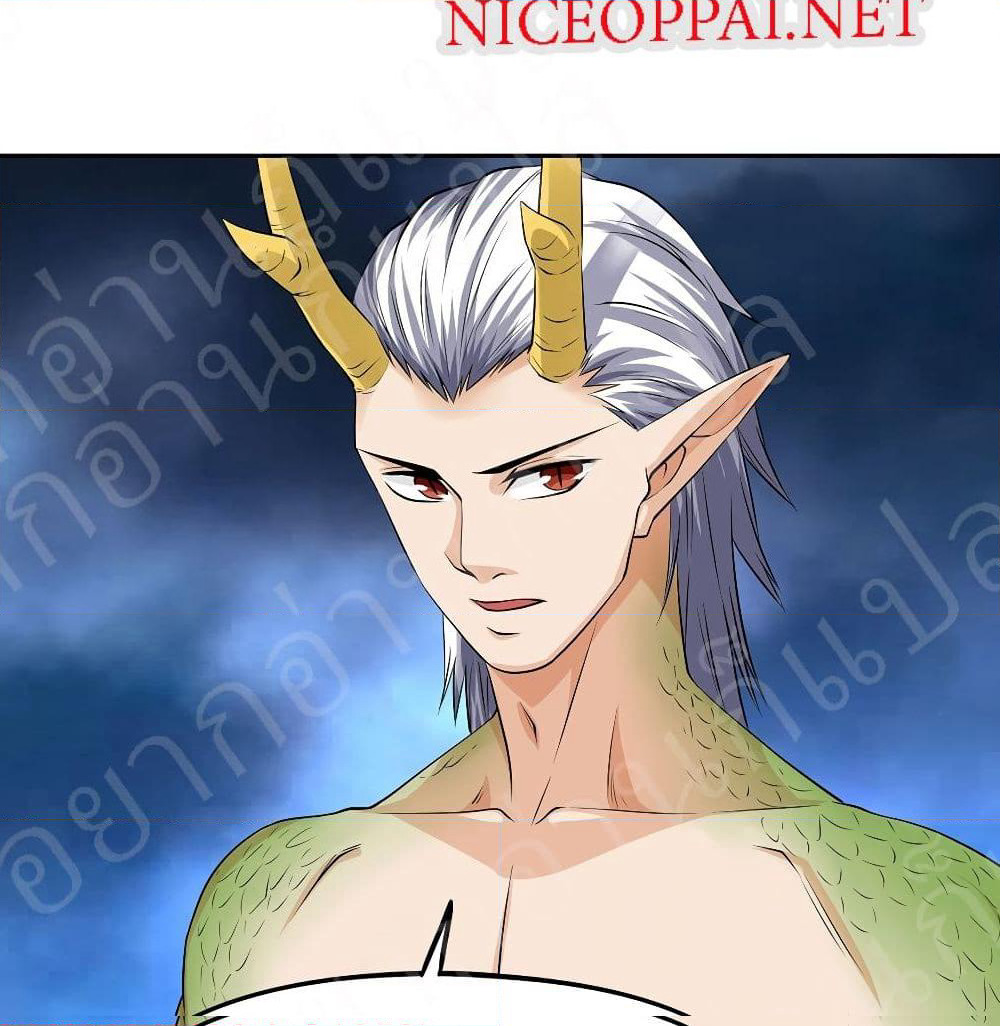Player Reborn page 34