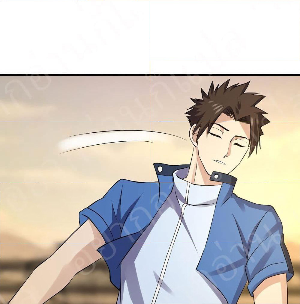 Player Reborn page 31