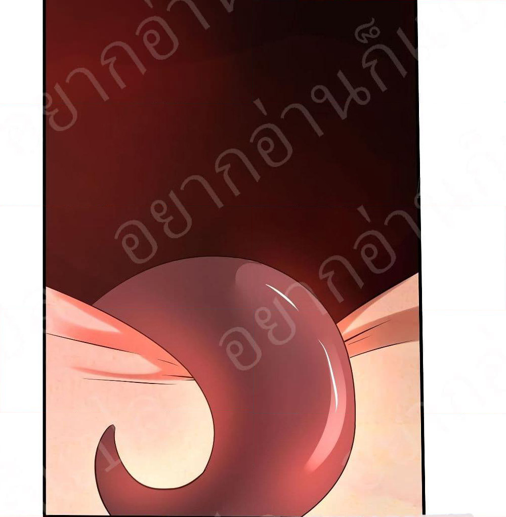 Player Reborn page 3