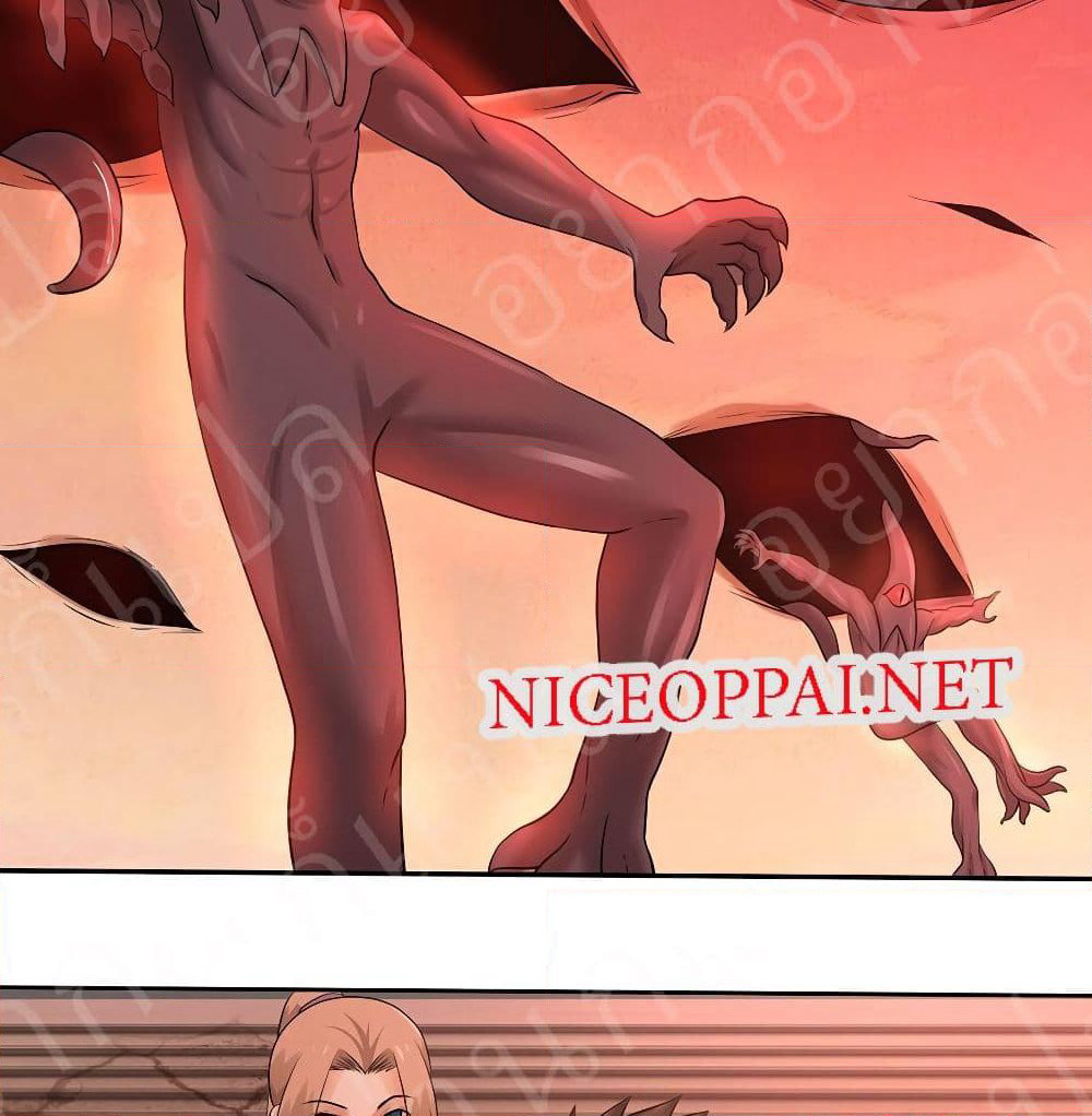 Player Reborn page 5