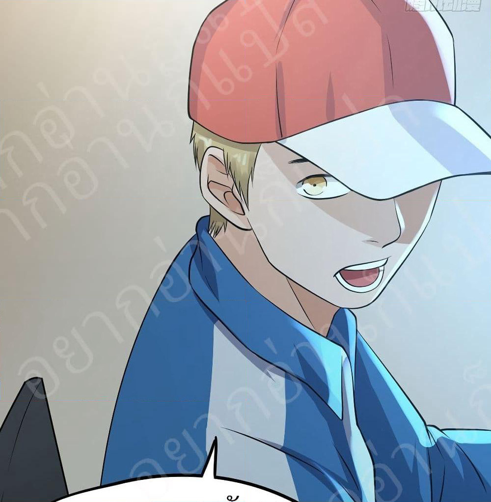 Player Reborn page 10