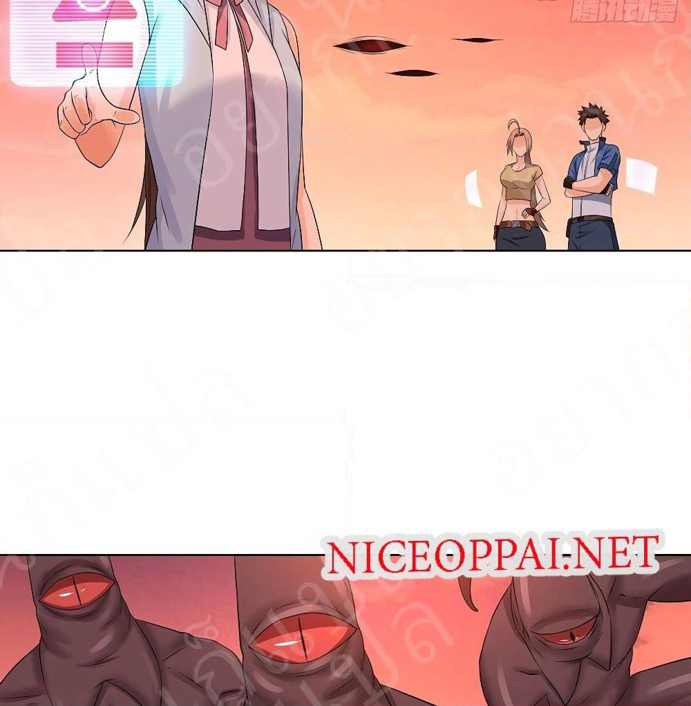 Player Reborn page 15