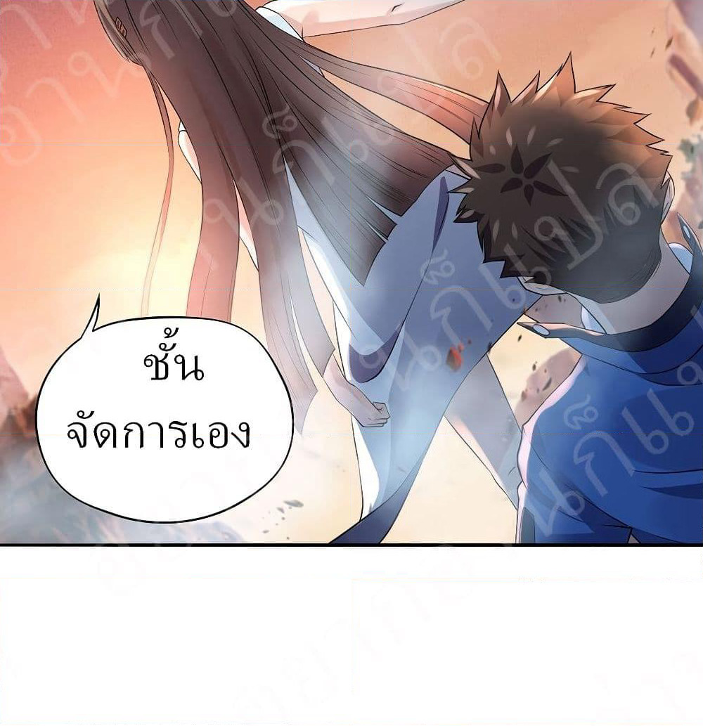 Player Reborn page 30