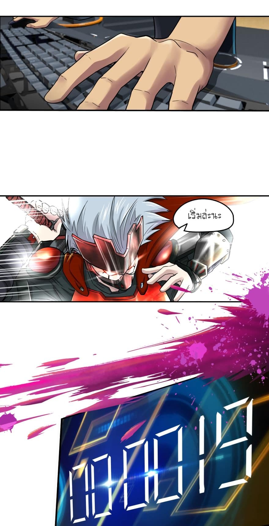 Player Reborn page 5