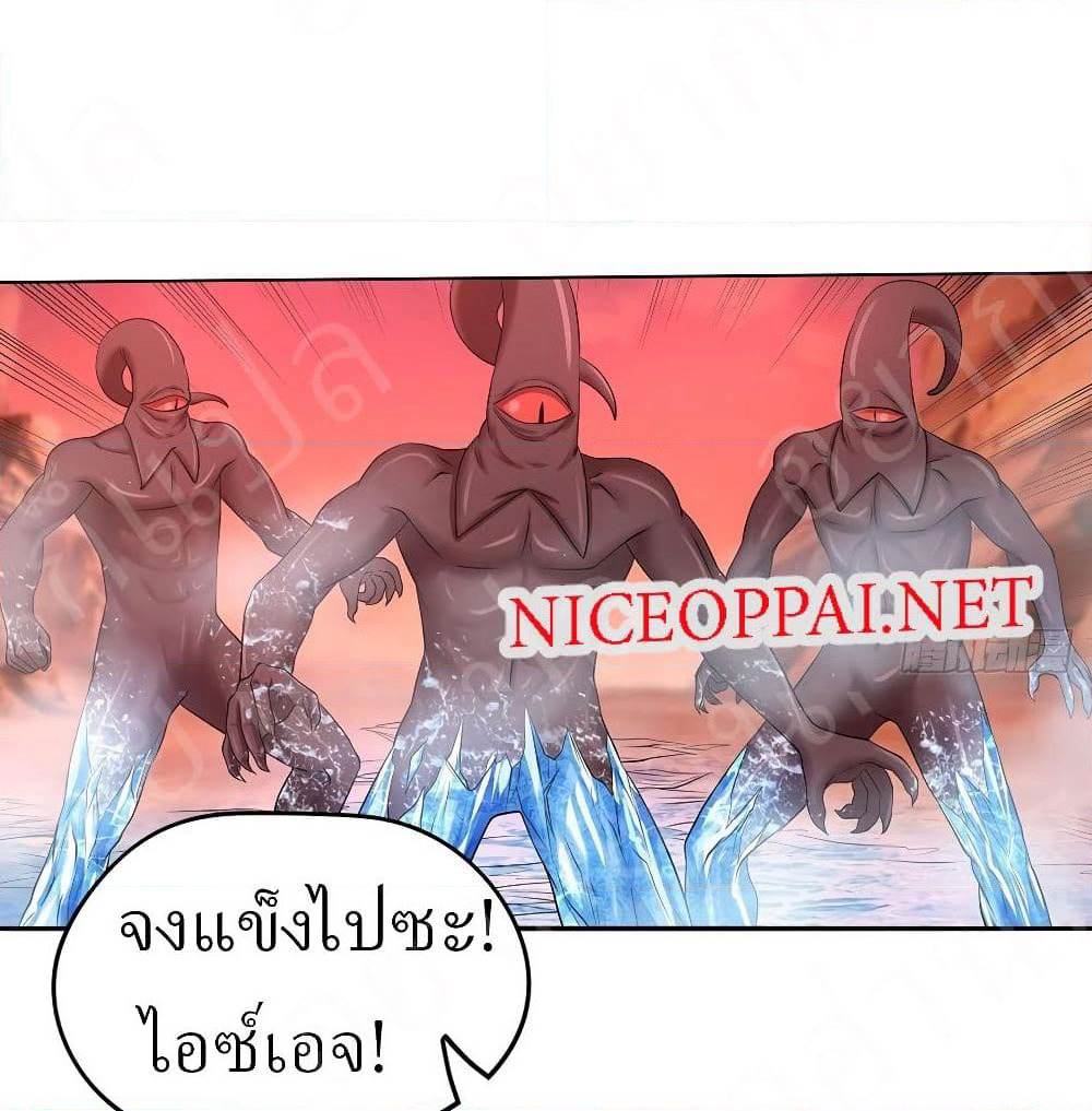 Player Reborn page 4