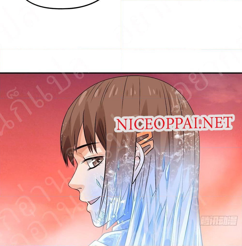 Player Reborn page 5
