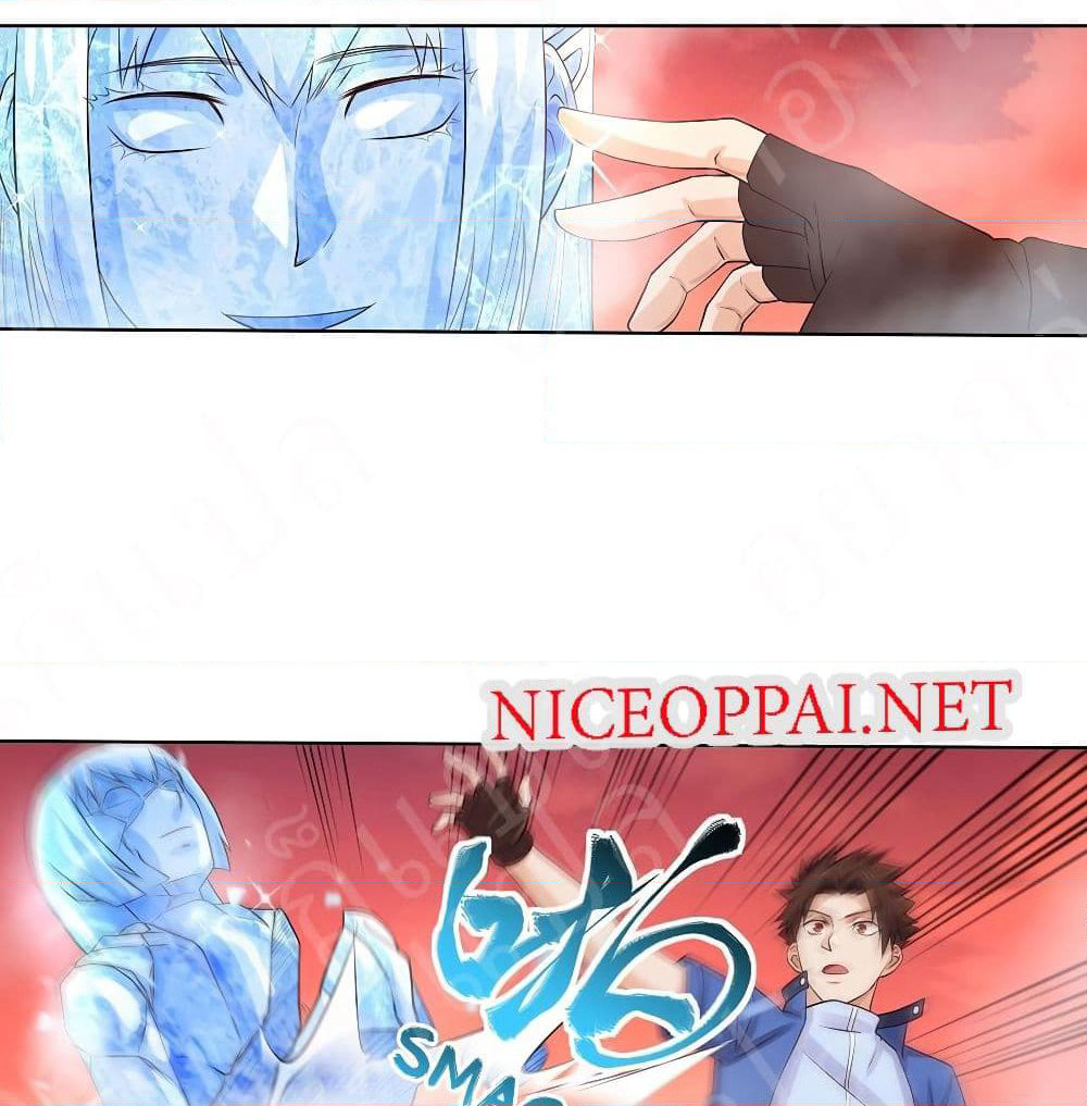 Player Reborn page 10