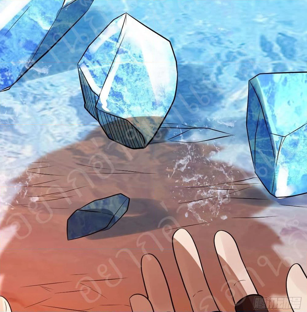 Player Reborn page 13